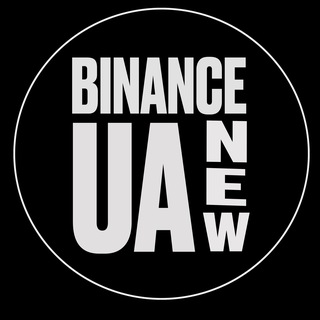 Binance UA new🇺🇦