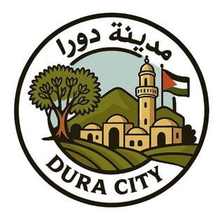 مدينة دورا - Dura City