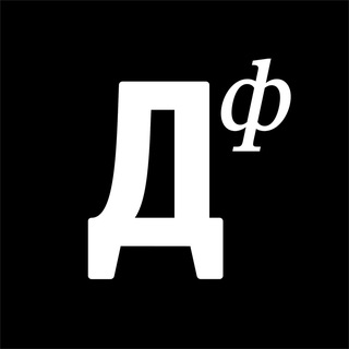Дантистофф Научная стоматология