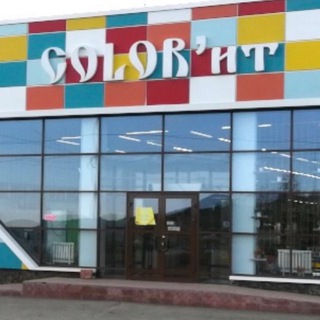 COLOR’ит