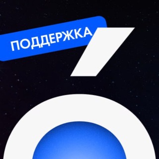 Поддержка Нолим
