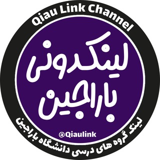 Qiau Link