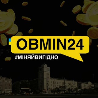 Обмін валют Камʼянське_ОБМІН24