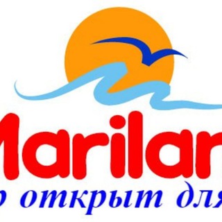 MariLand Tour