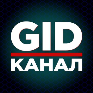 GIDStats | ММА Канал