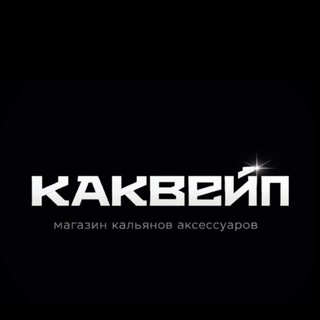 KAKVAPE / Chat.