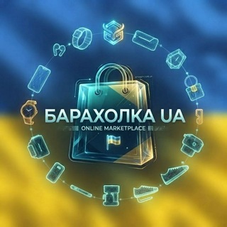 Барахолка UA — купити та продати б/у речі по Україні