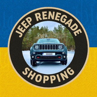Jeep Renegade UA Shopping