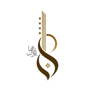 نوای همایون