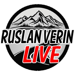 Руслан Верин Чат
