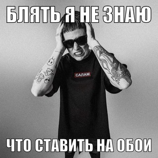 анкеты уро❕❕