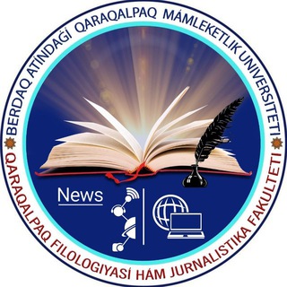 Қарақалпақ филологиясы ҳәм журналистика факультети