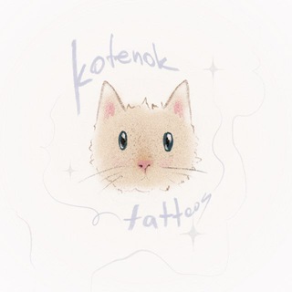 Kotenok tattoos