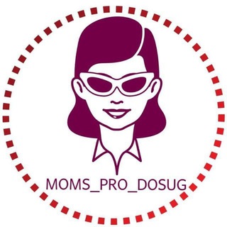 moms pro dosug