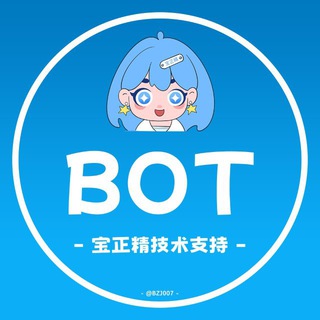 宝正精【供需发布】