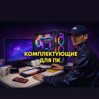 Yuldasheff PC