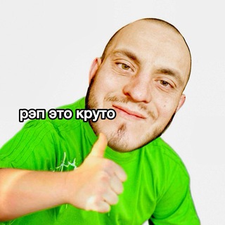 ГОФЧАТ: Для парней и девчат