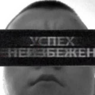 Солевой канал