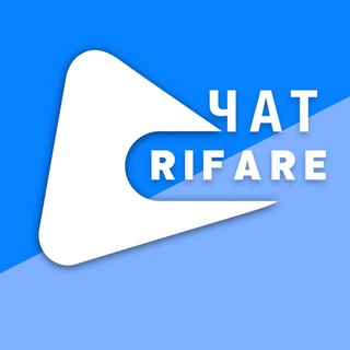 Rifare Chat