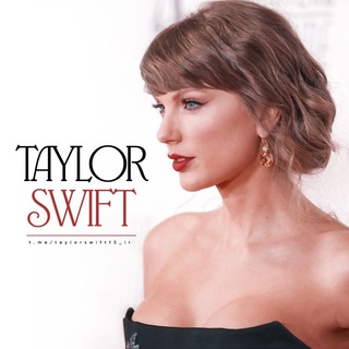 Taylor Swift | تیلور سوییفت ☁️