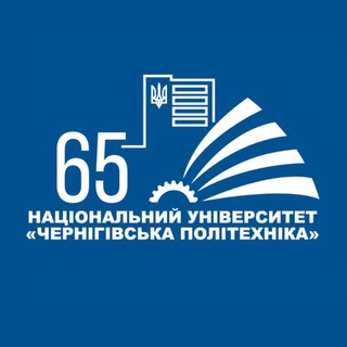 НУ «Чернігівська політехніка»