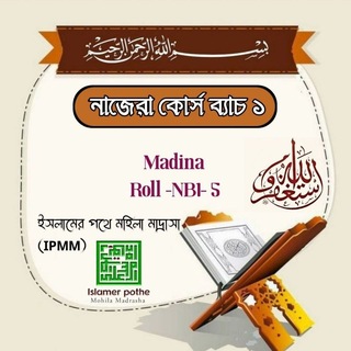 مدينة