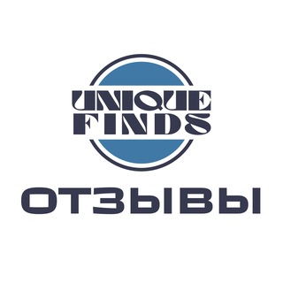 Отзывы Unique Finds