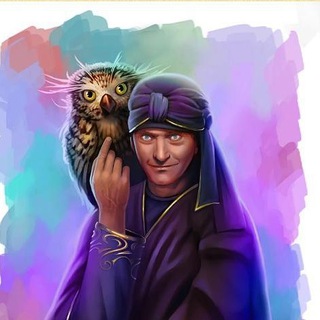 Ser Djuf