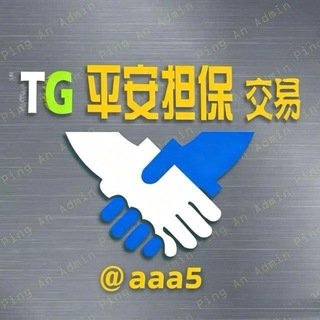 公群138·5000u·微信IM 盘口直招