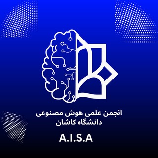 انجمن علمی هوش مصنوعی دانشگاه کاشان