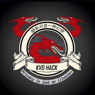 KVD Hack