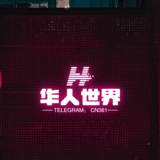 红单风暴