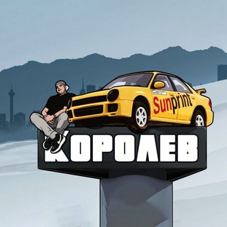 Браин