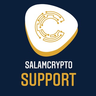 SalamCrypto Support
