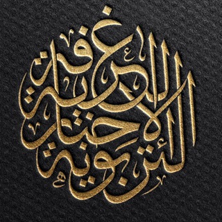 Bebelan Tarbawi
