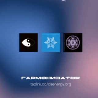 Garmonizator.com