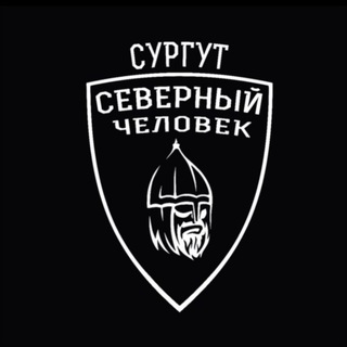 Админ СЧ Сургут