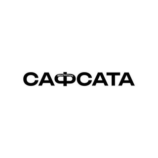 Сафсата