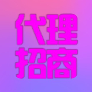 ws蓝标号 ws超链 ws白标号 ws龙虾号 产号系统
