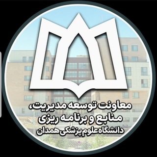 معاونت توسعه