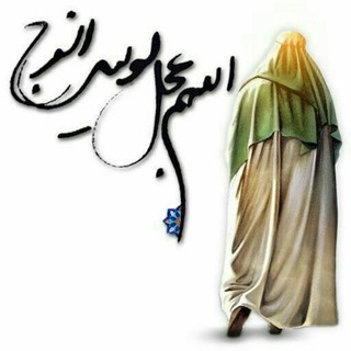 بسوی ظهور