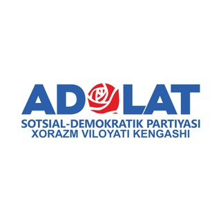 Adolat SDP | Xorazm viloyat Kengashi (RASMIY KANAL)