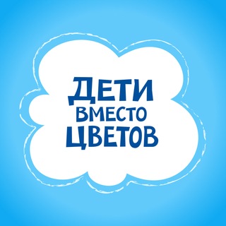 Фонд «Вера»