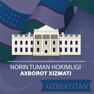 Norin tuman hokimligi | rasmiy kanali