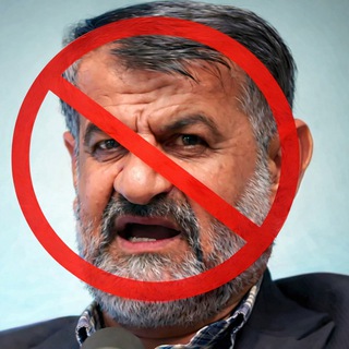ایران آزاد و آباد (مهدی نصیری)