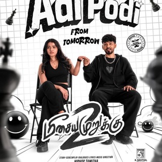 adipodi