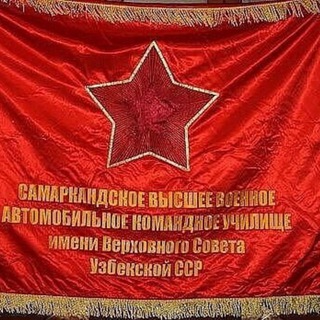 СВВАКУ- СВВАКИУ