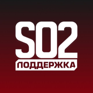 Поддержка Standoff 2