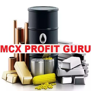 Commodity Profit Terminal | PMS