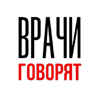 Бот-помощник школы “Врачи говорят»